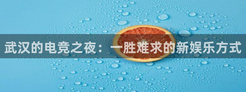 完美电竞大会员